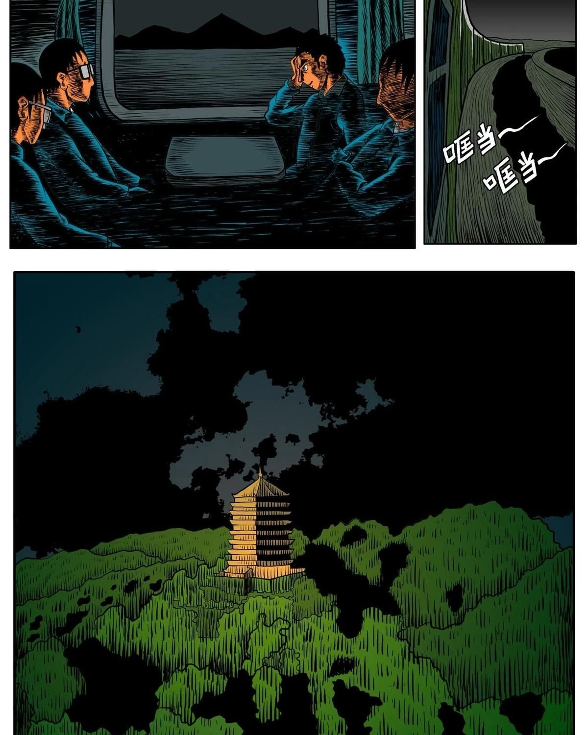 Thành Tiên Đắc Đạo, Chẳng Nhất Thiết Phải Là Ta Chapter 60 - 15