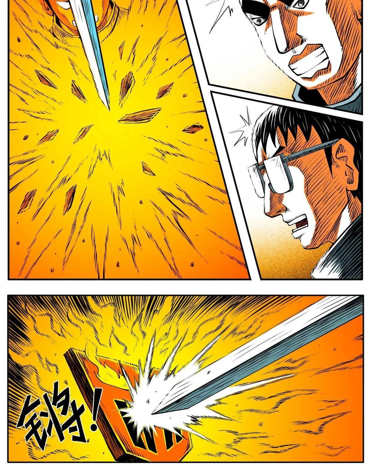 Thành Tiên Đắc Đạo, Chẳng Nhất Thiết Phải Là Ta Chapter 65 - 3