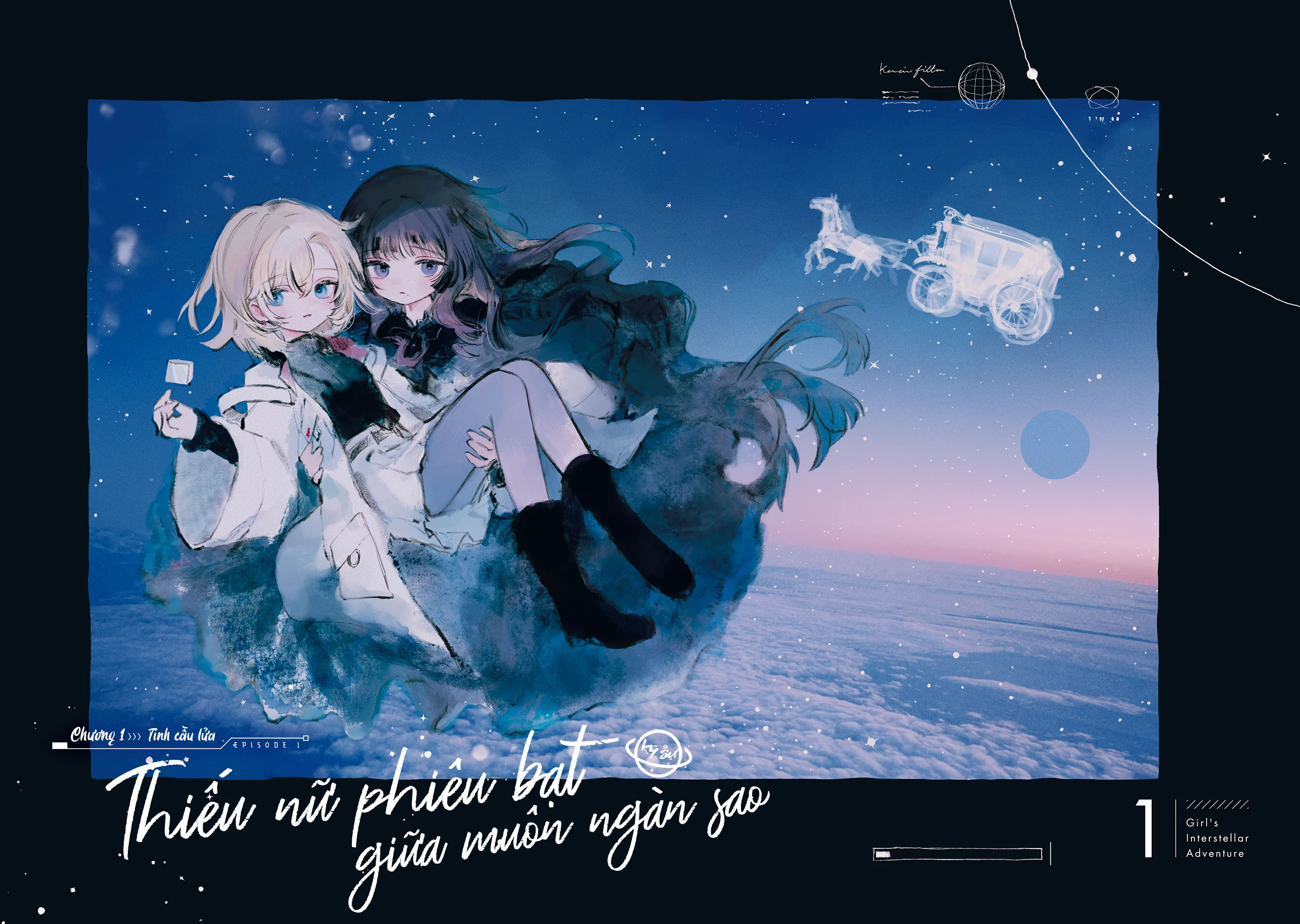 Shoujo Seikan Hyouryuuki Chapter 1 - 2