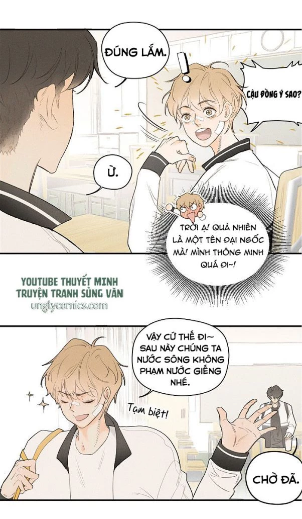 Diêm Hữu Chapter 2 - 18