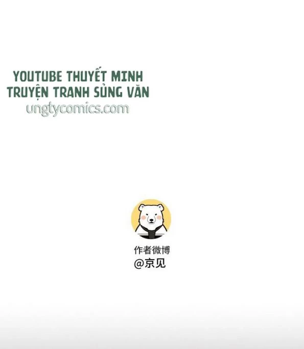 Diêm Hữu Chapter 3 - 16