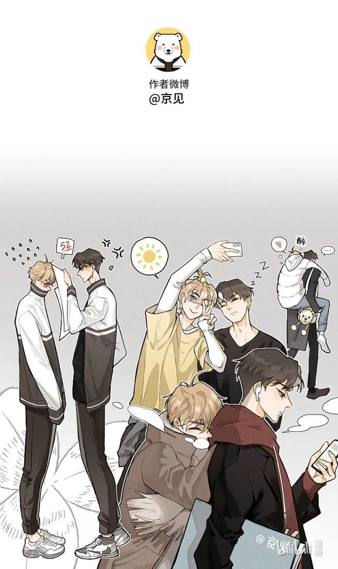 Diêm Hữu Chapter 18 - 16