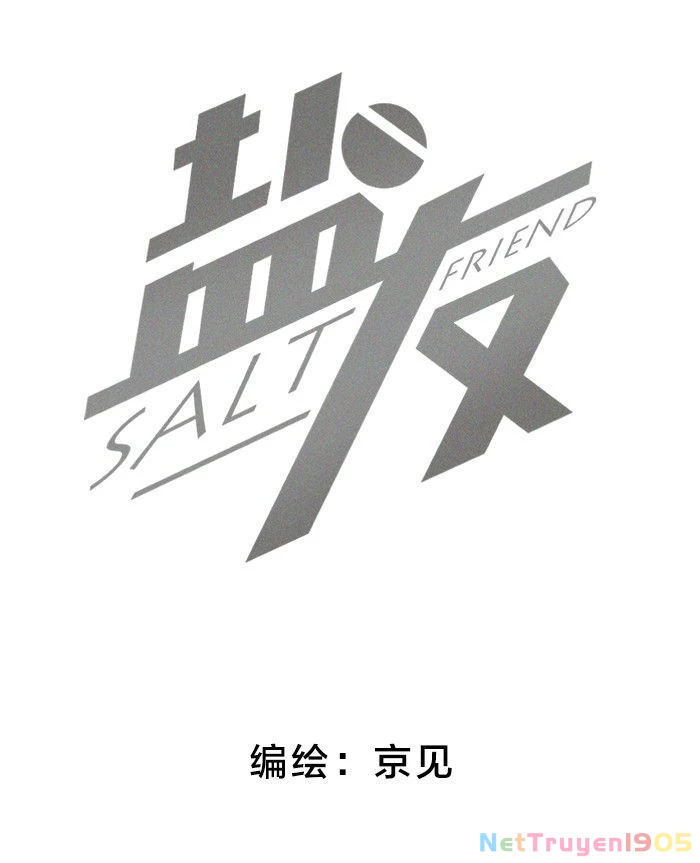 Diêm Hữu Chapter 39 - 2