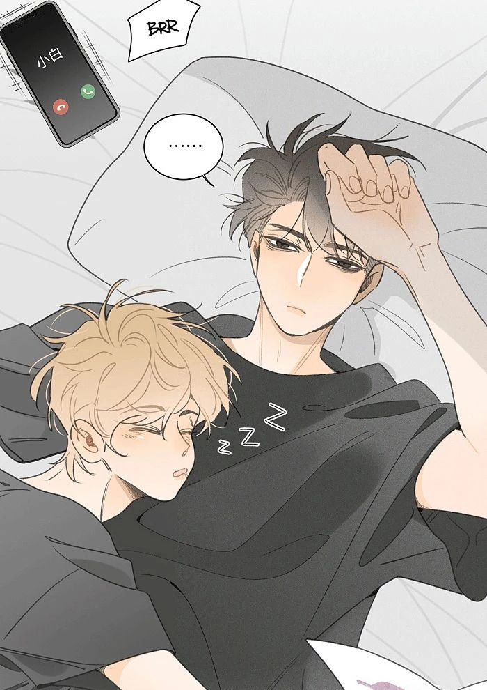 Diêm Hữu Chapter 41 - 37