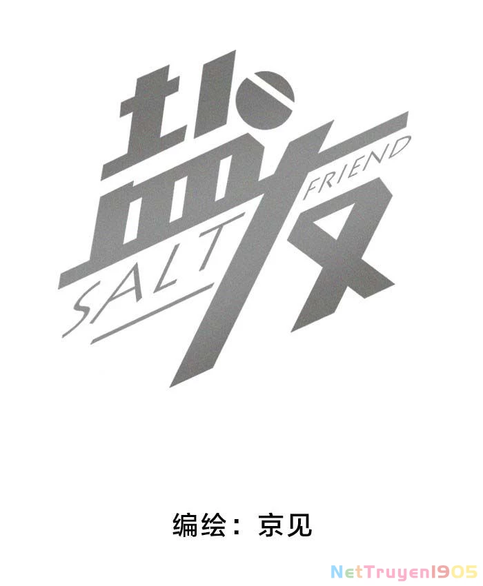 Diêm Hữu Chapter 42 - 2