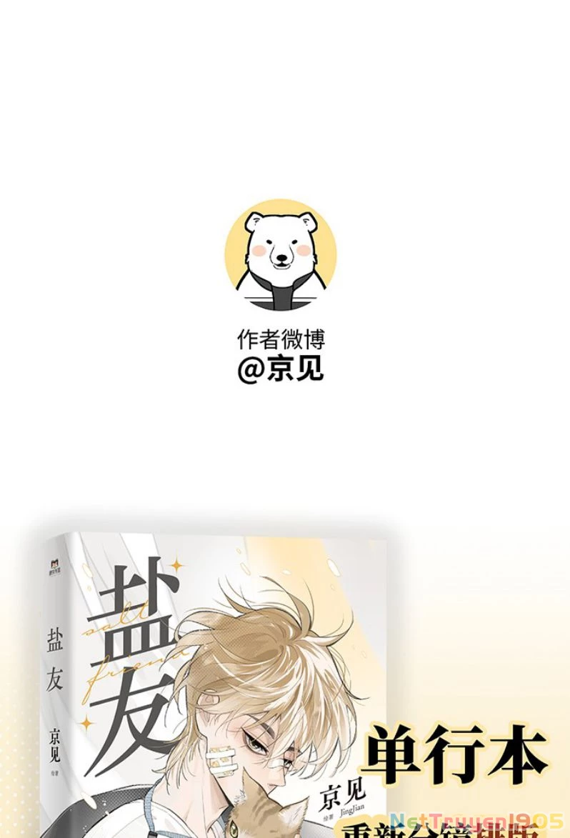 Diêm Hữu Chapter 54 - 18