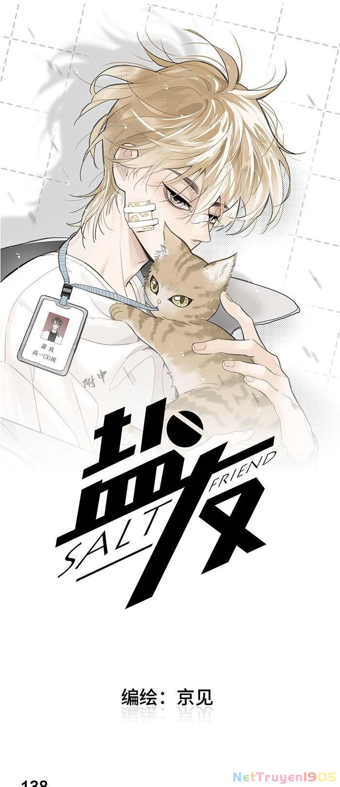 Diêm Hữu Chapter 58 - 1