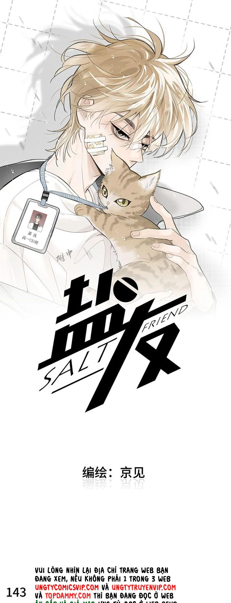 Diêm Hữu Chapter 60 - 1