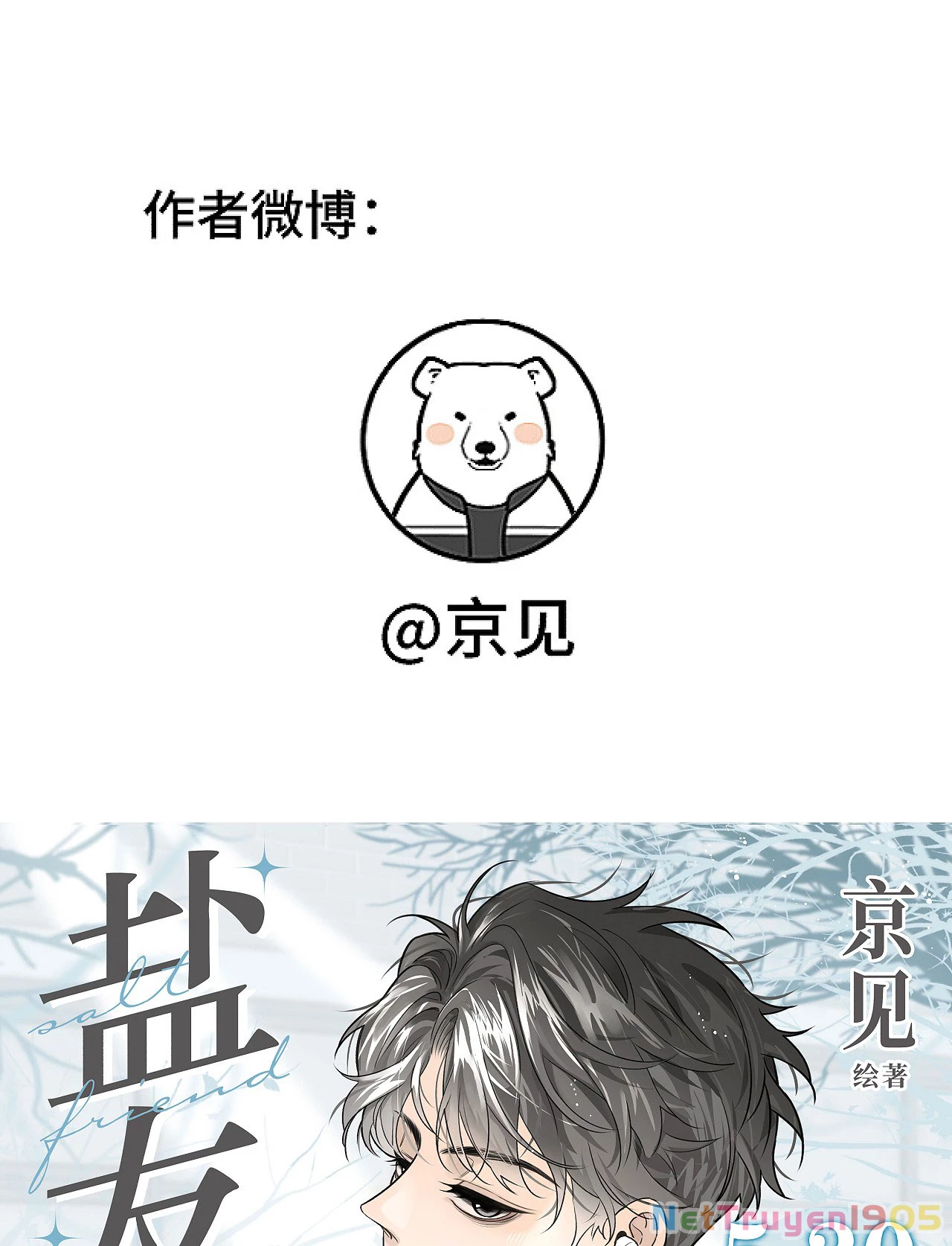 Diêm Hữu Chapter 66 - 21