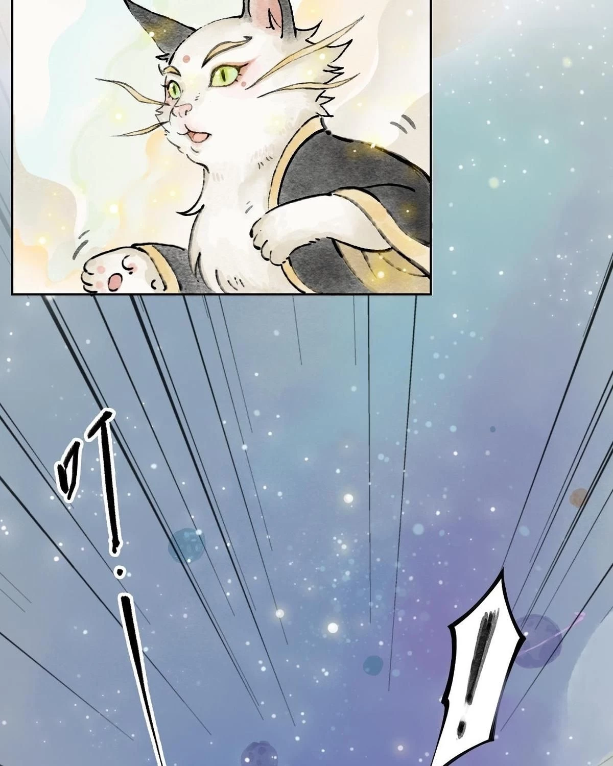 Khi mèo thống trị thế giới Chapter 1 - 30