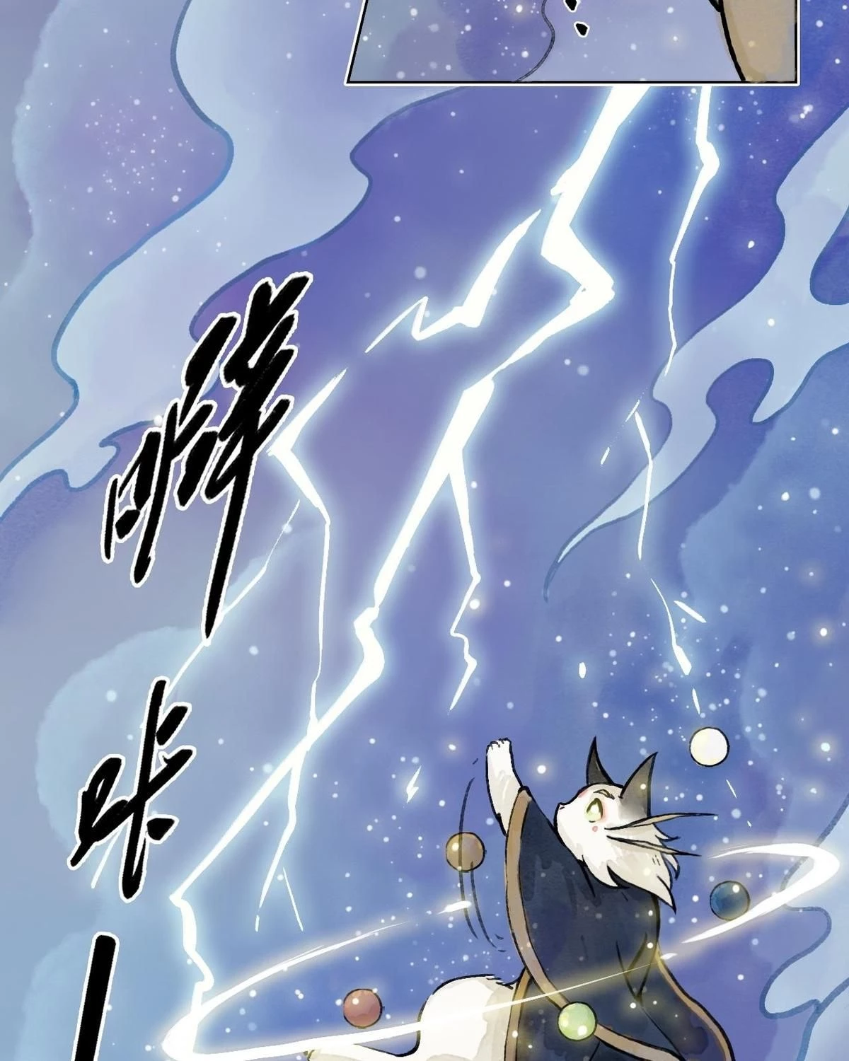 Khi mèo thống trị thế giới Chapter 1 - 33