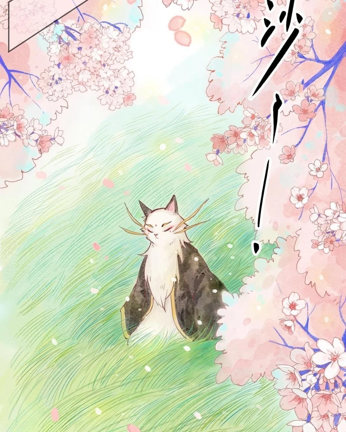 Khi mèo thống trị thế giới Chapter 3 - 4