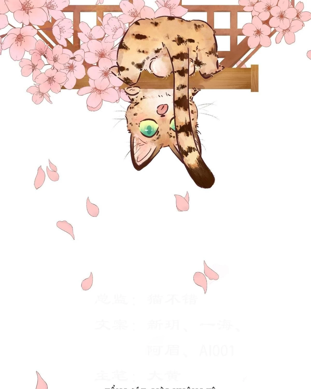 Khi mèo thống trị thế giới Chapter 4 - 2