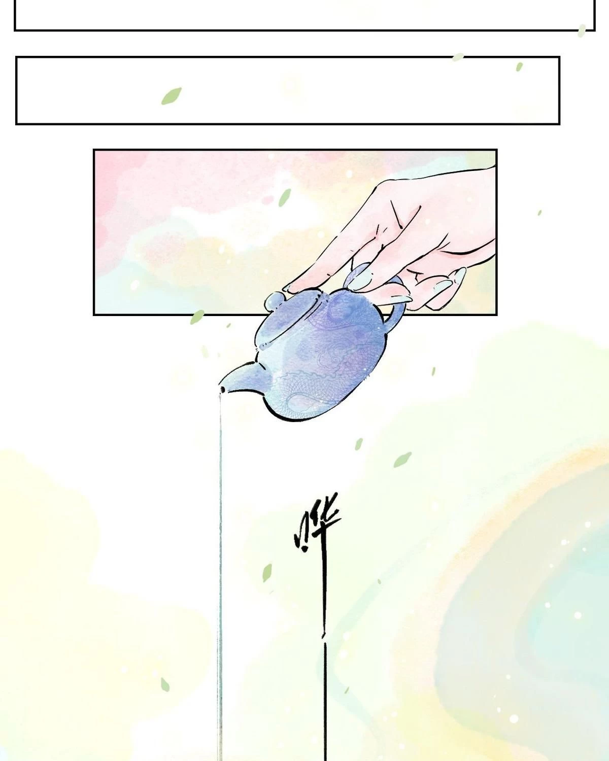 Khi mèo thống trị thế giới Chapter 6 - 8