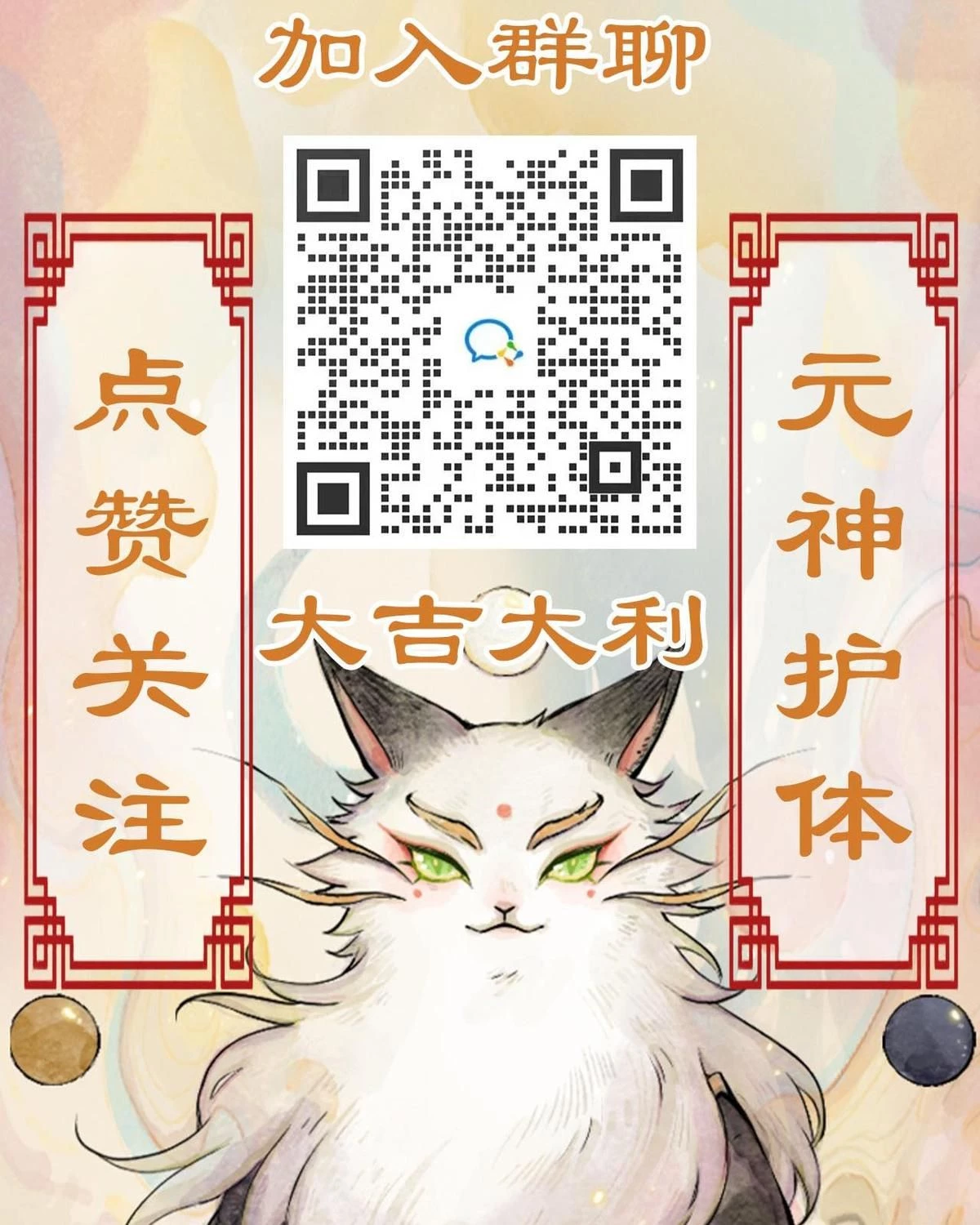 Khi mèo thống trị thế giới Chapter 9 - 20