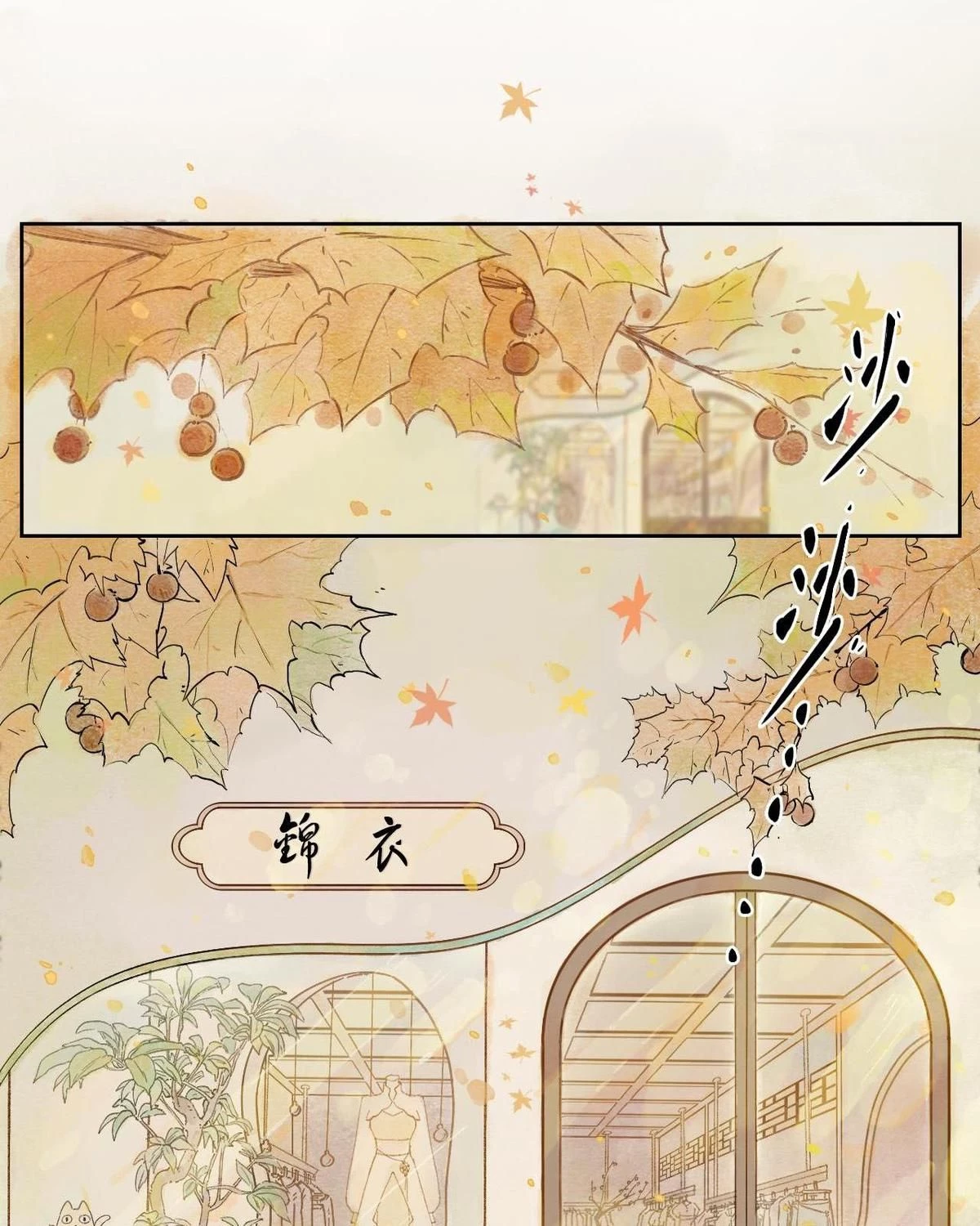 Khi mèo thống trị thế giới Chapter 10 - 5