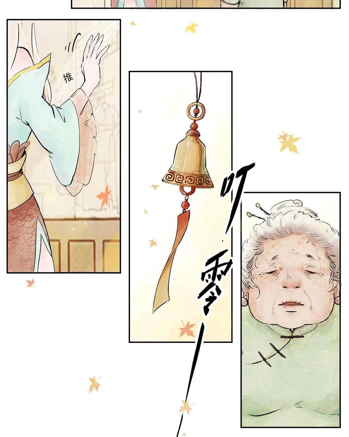 Khi mèo thống trị thế giới Chapter 10 - 7