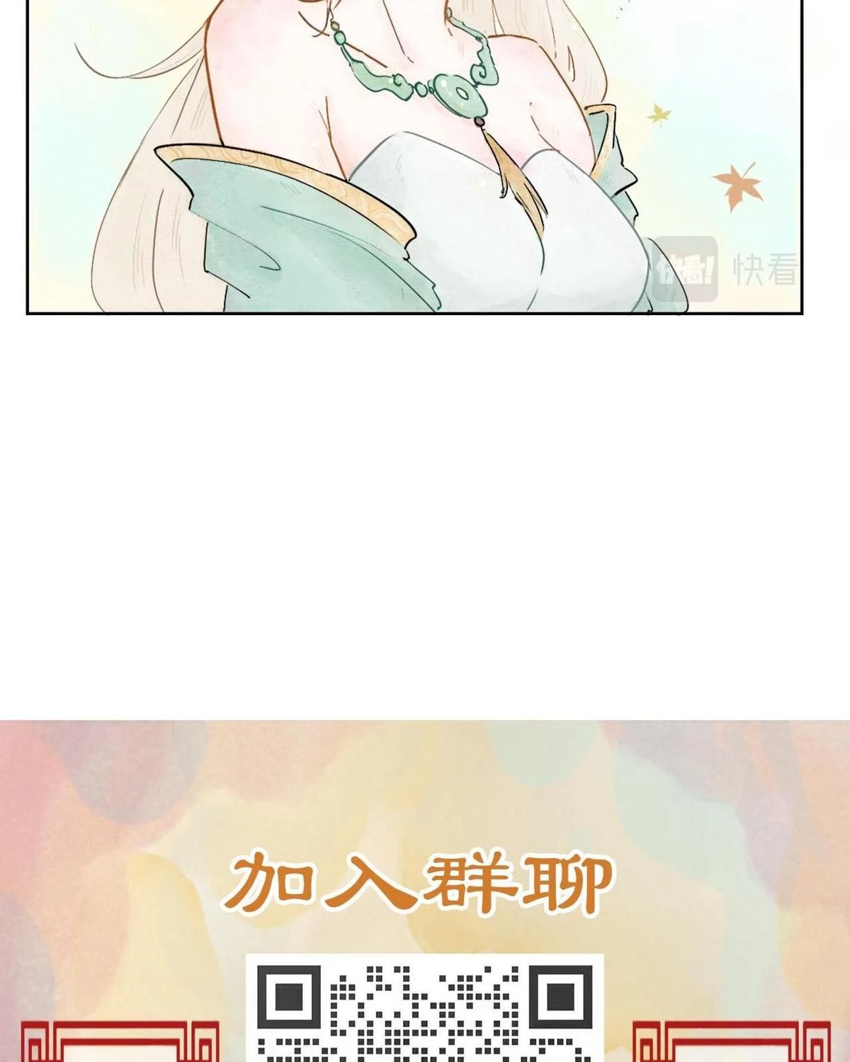 Khi mèo thống trị thế giới Chapter 10 - 23