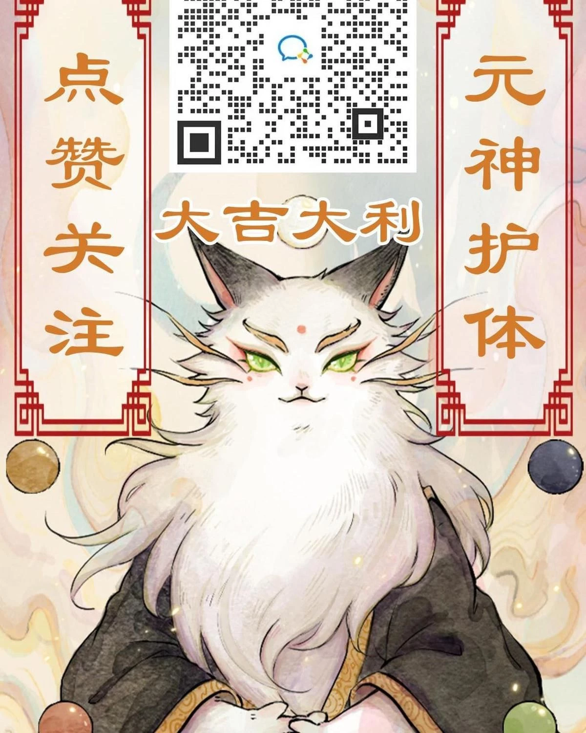 Khi mèo thống trị thế giới Chapter 10 - 24