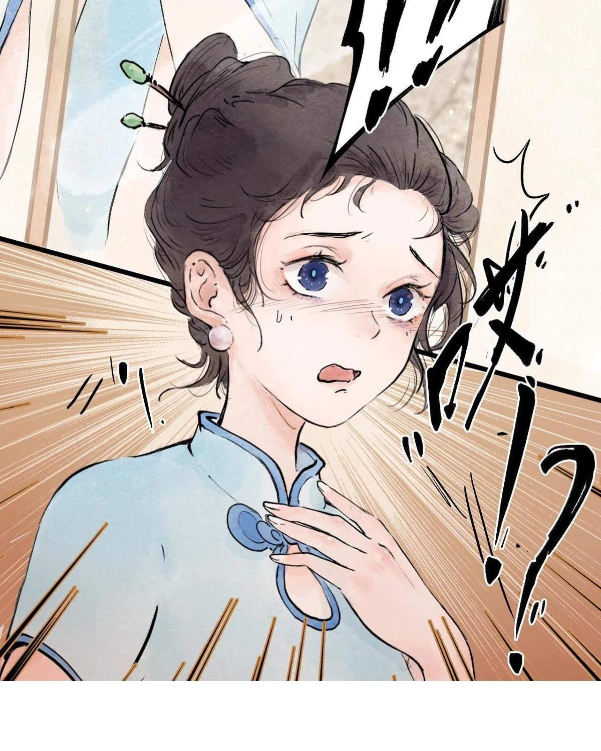 Khi mèo thống trị thế giới Chapter 11 - 15