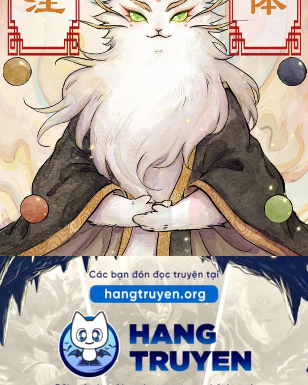 Khi mèo thống trị thế giới Chapter 11 - 18