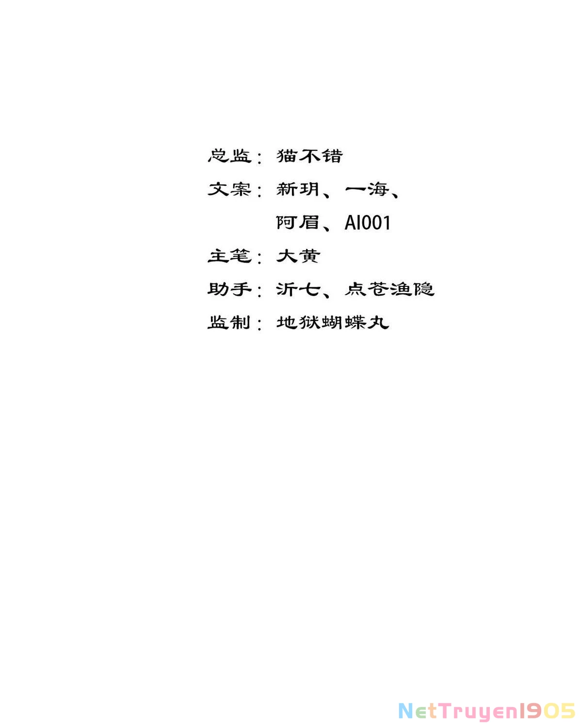 Khi mèo thống trị thế giới Chapter 12 - 3