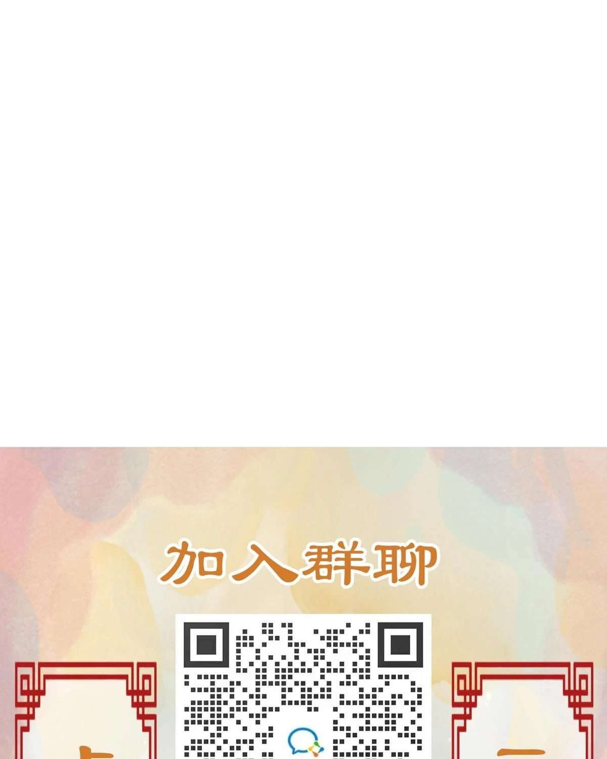 Khi mèo thống trị thế giới Chapter 12 - 23