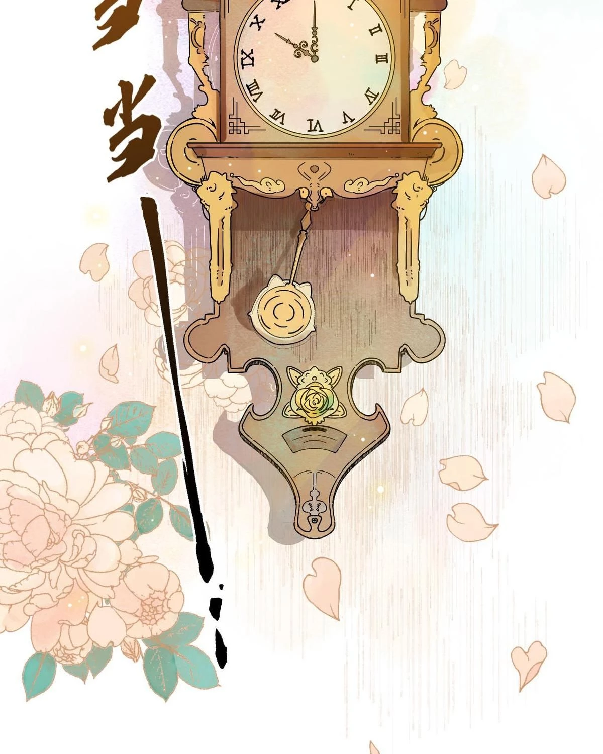 Khi mèo thống trị thế giới Chapter 16 - 33