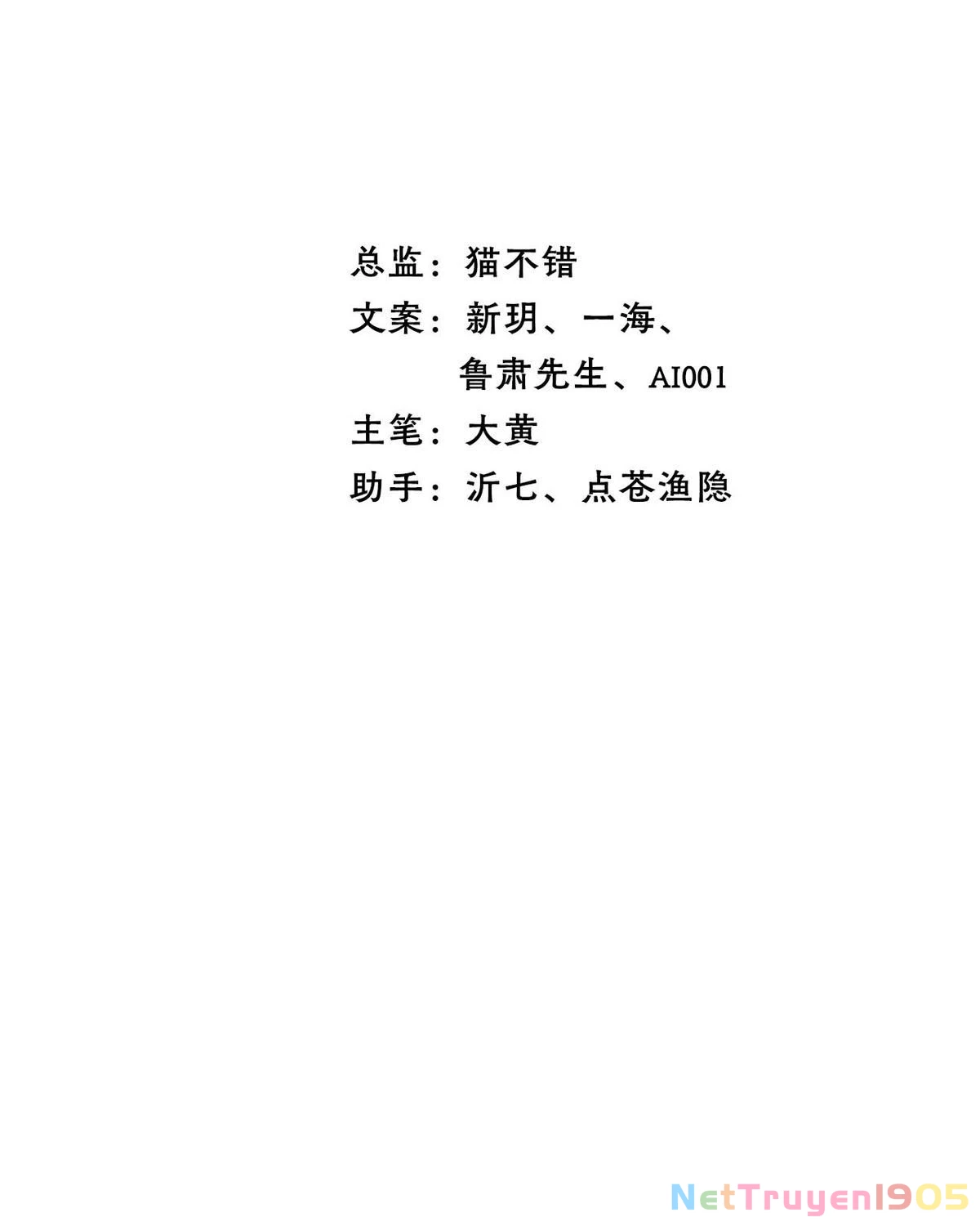 Khi mèo thống trị thế giới Chapter 17 - 3