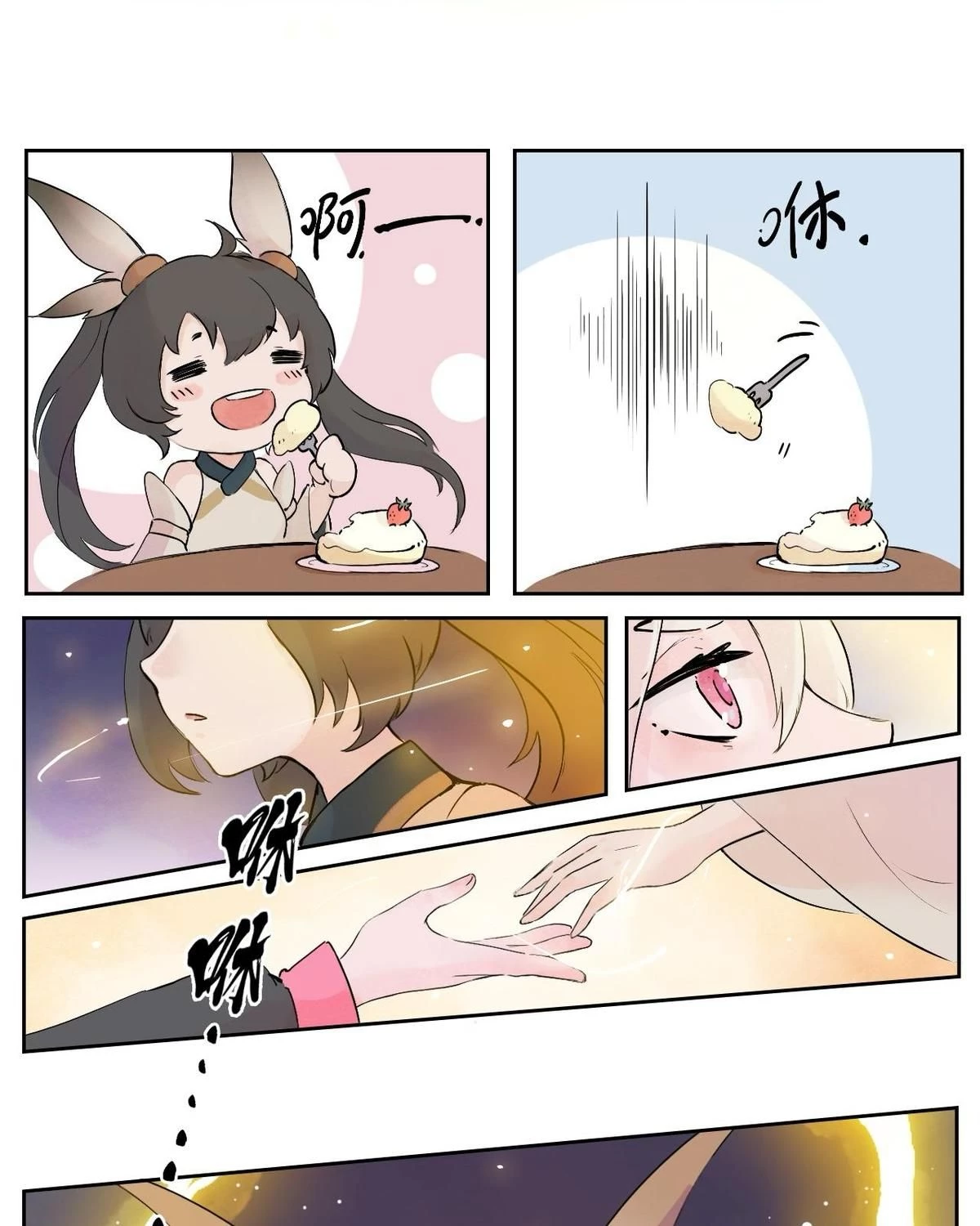 Khi mèo thống trị thế giới Chapter 17 - 27