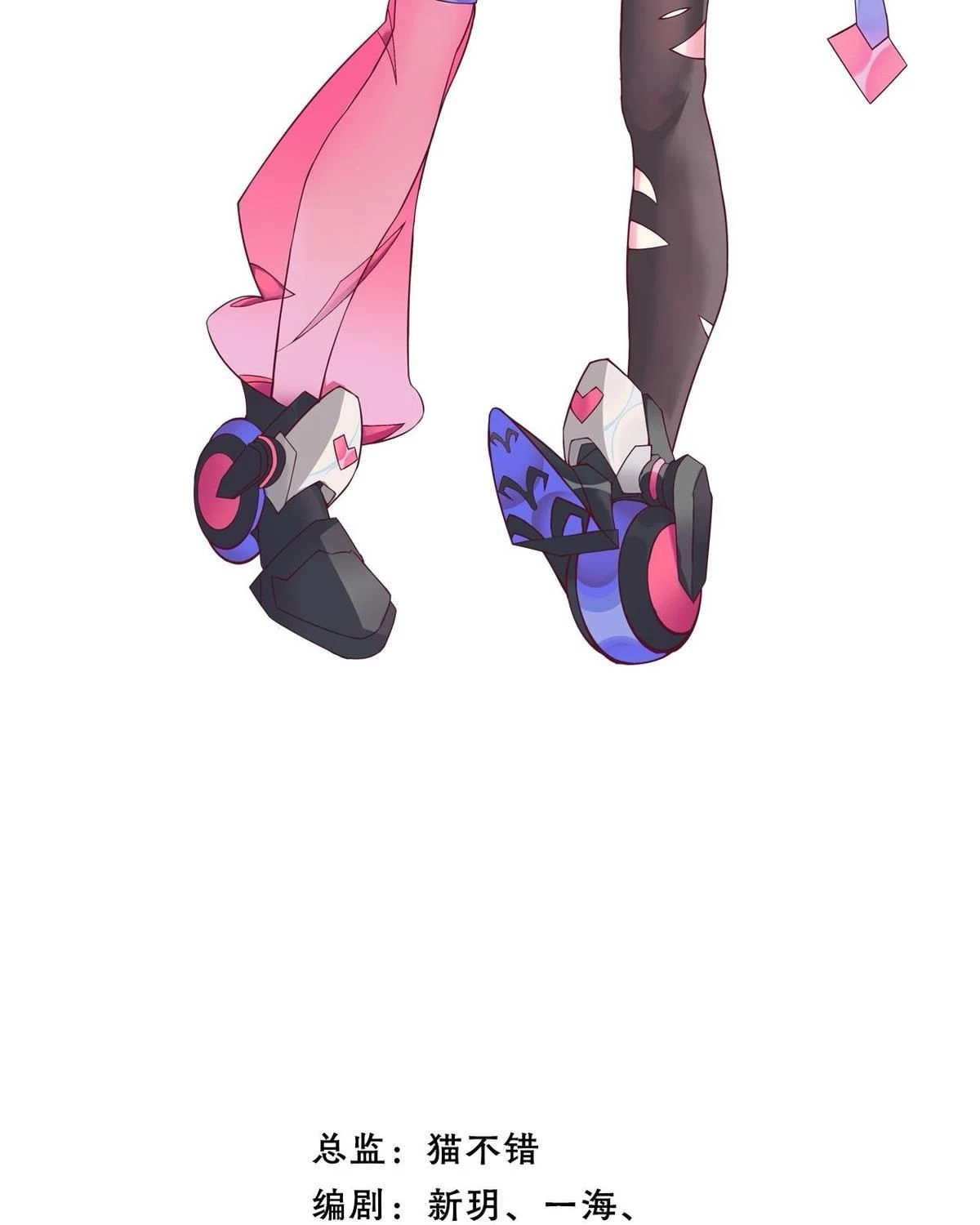 Khi mèo thống trị thế giới Chapter 18 - 3