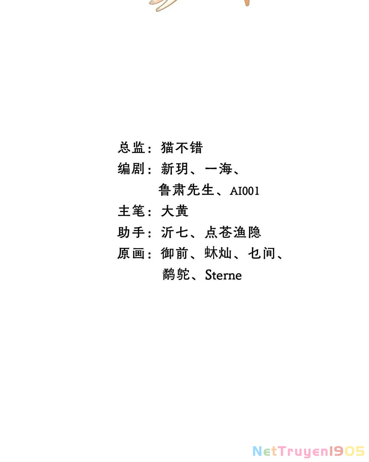 Khi mèo thống trị thế giới Chapter 19 - 3