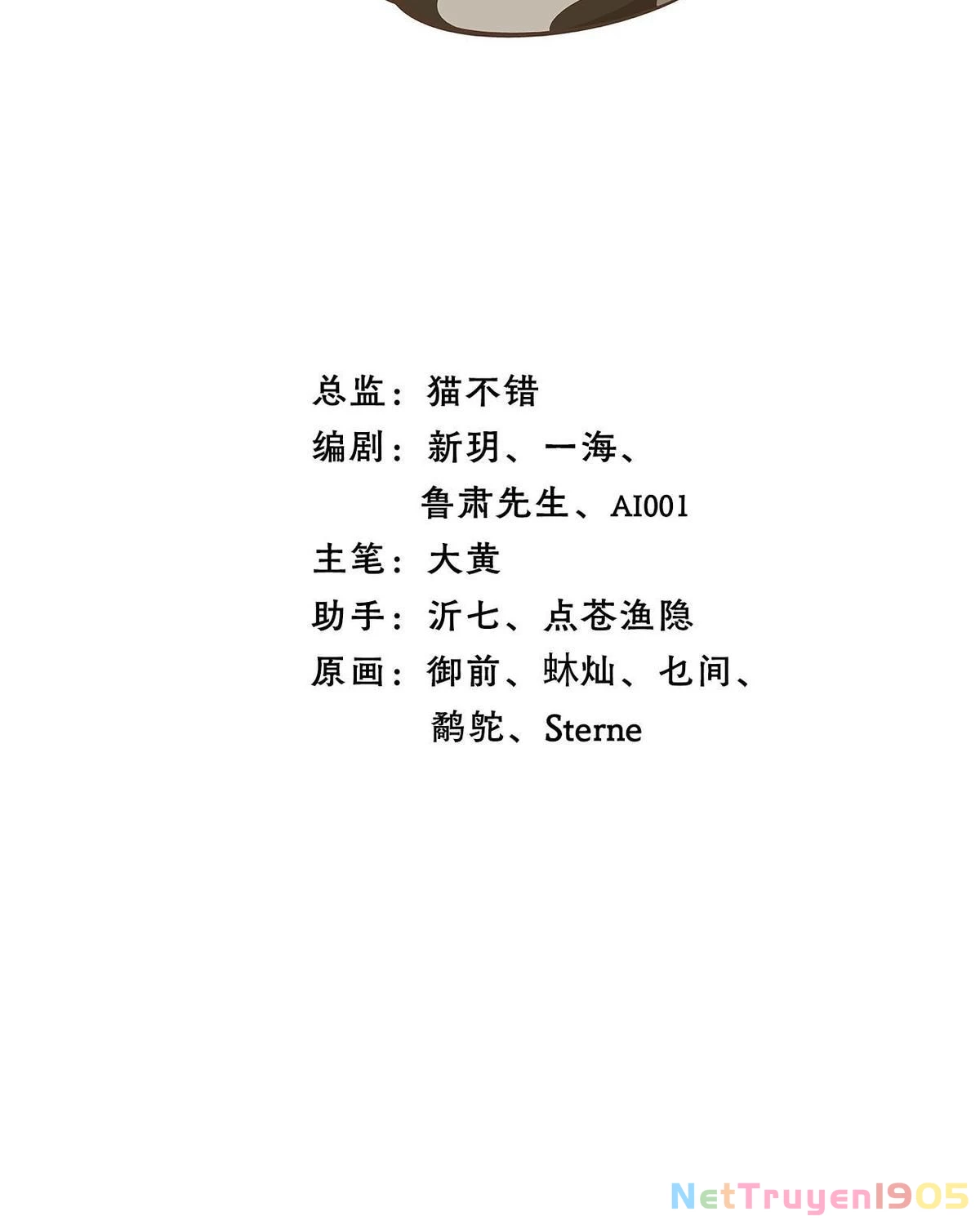 Khi mèo thống trị thế giới Chapter 20 - 3