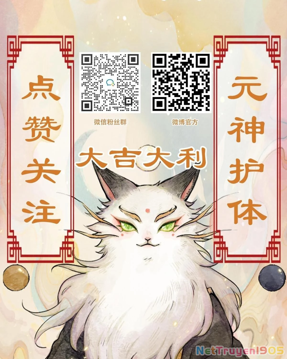 Khi mèo thống trị thế giới Chapter 20 - 61