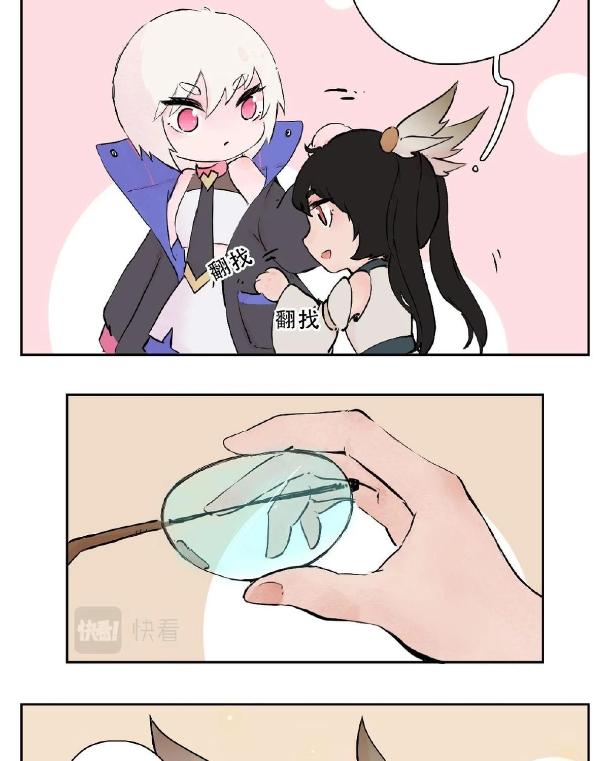 Khi mèo thống trị thế giới Chapter 24 - 12