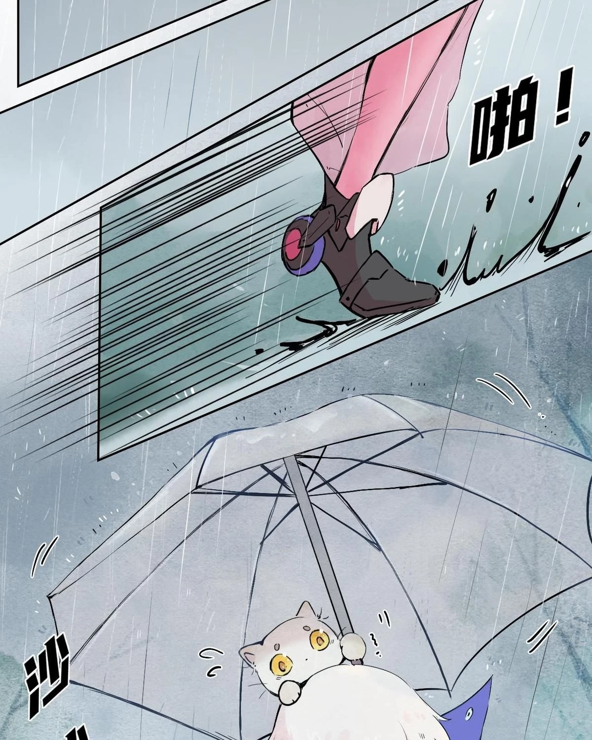 Khi mèo thống trị thế giới Chapter 26 - 5