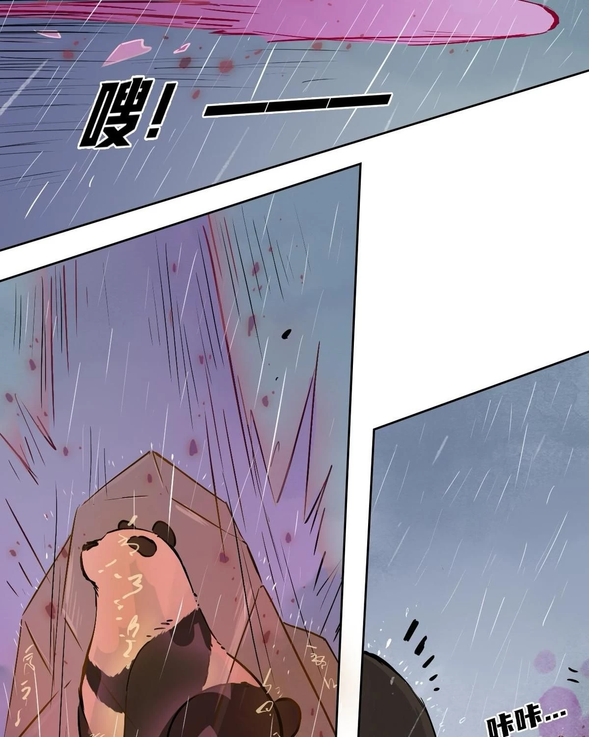 Khi mèo thống trị thế giới Chapter 26 - 12