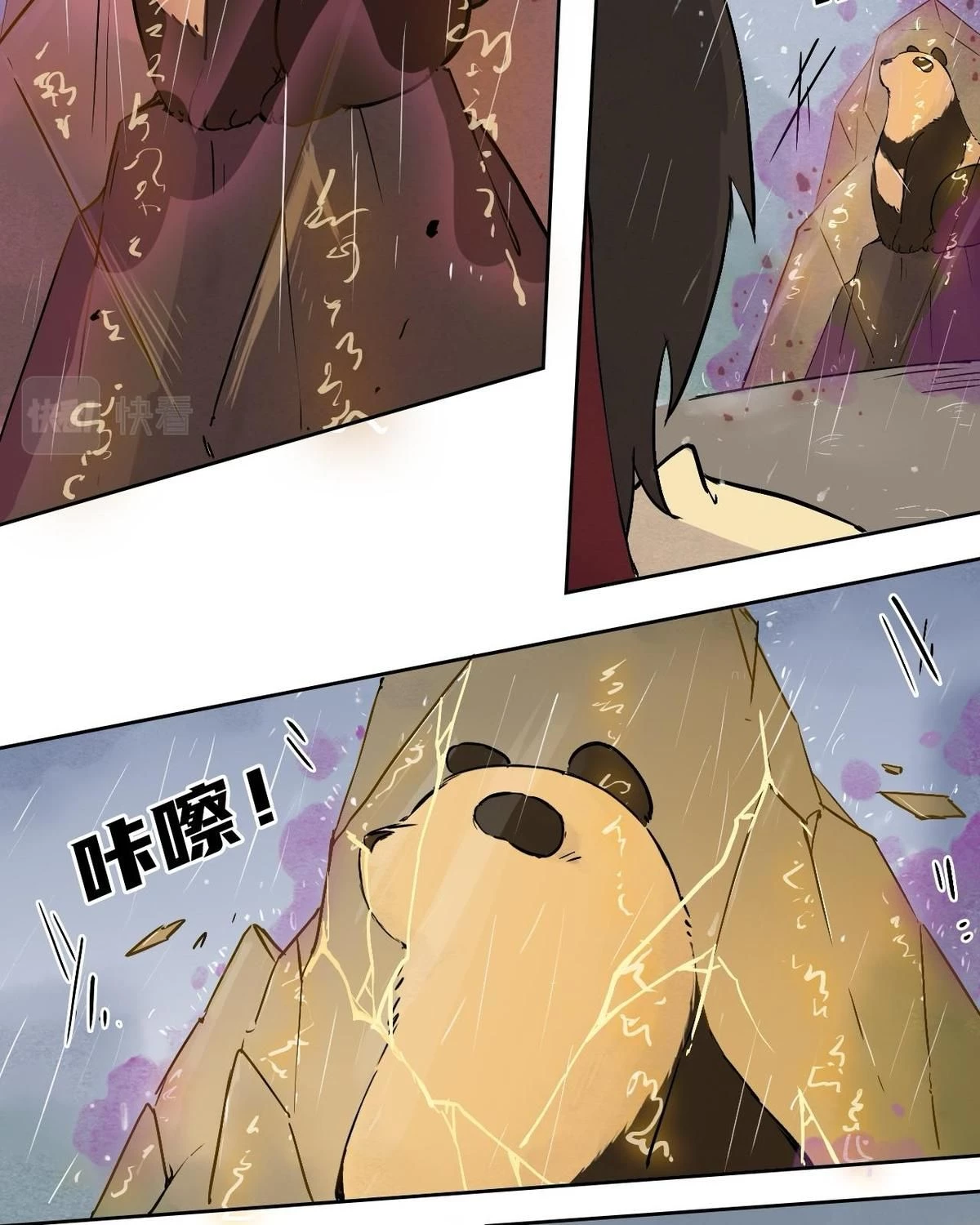 Khi mèo thống trị thế giới Chapter 26 - 13