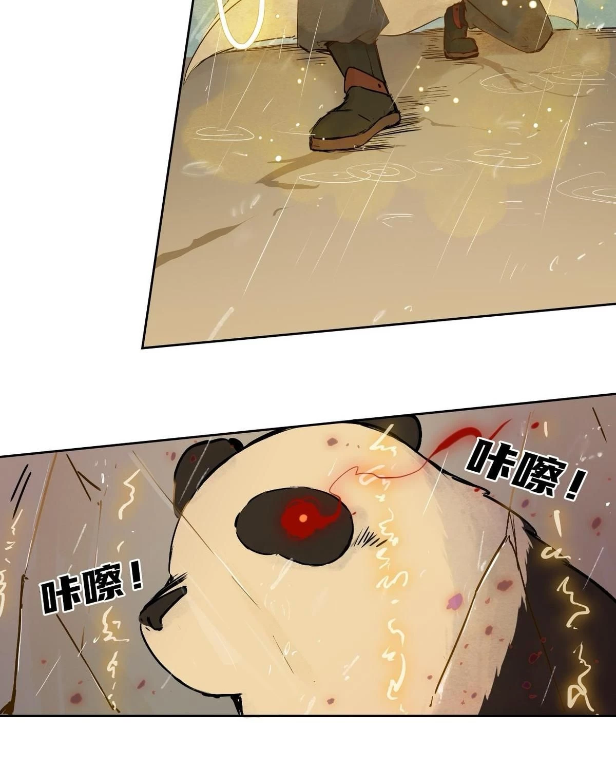 Khi mèo thống trị thế giới Chapter 26 - 15