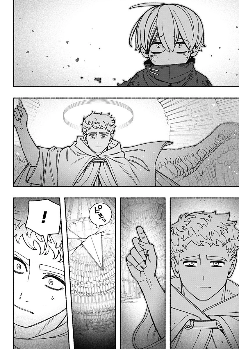 Make The Exorcist Fall In Love Chapter 98 - 3