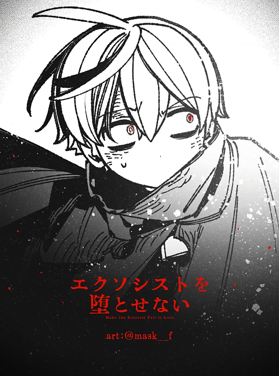 Make The Exorcist Fall In Love Chapter 98 - 25