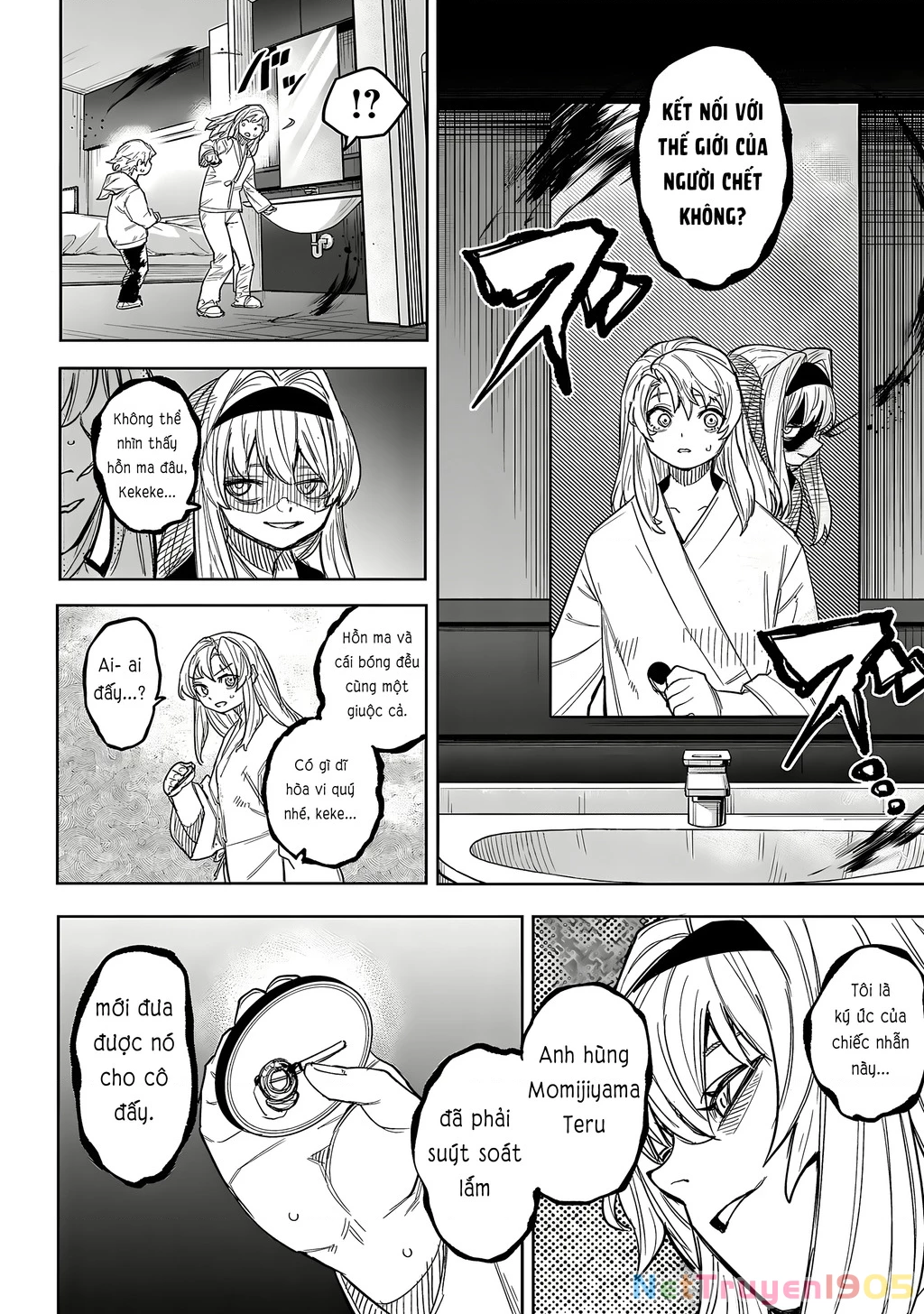 Shy Chapter 239 - 17