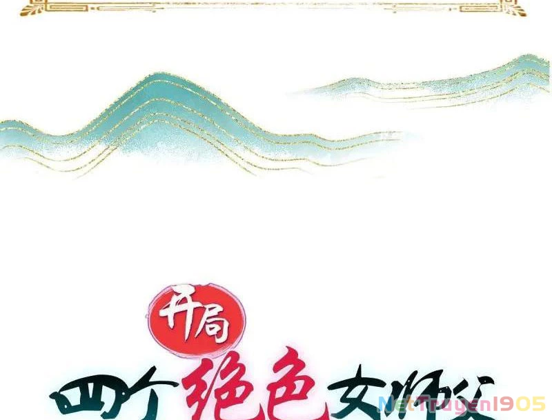 Bắt Đầu Với Tuyệt Sắc Sư Tôn: Hệ Thống Tổng Cục Phản Cốt Chapter 180 - 2