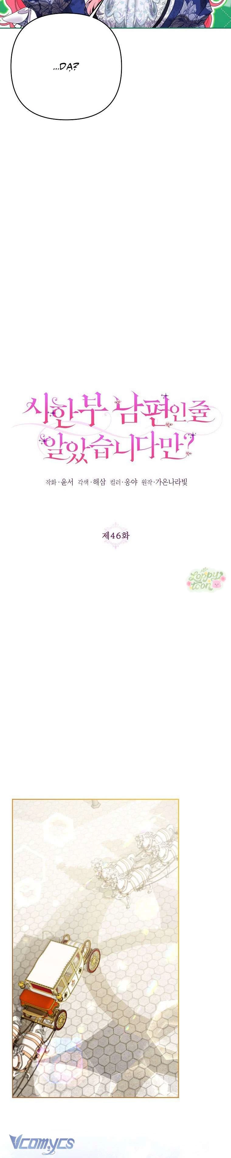 Tôi Tưởng Đó Là Người Chồng Đoản Mệnh Của Mình Chapter 46 - 10