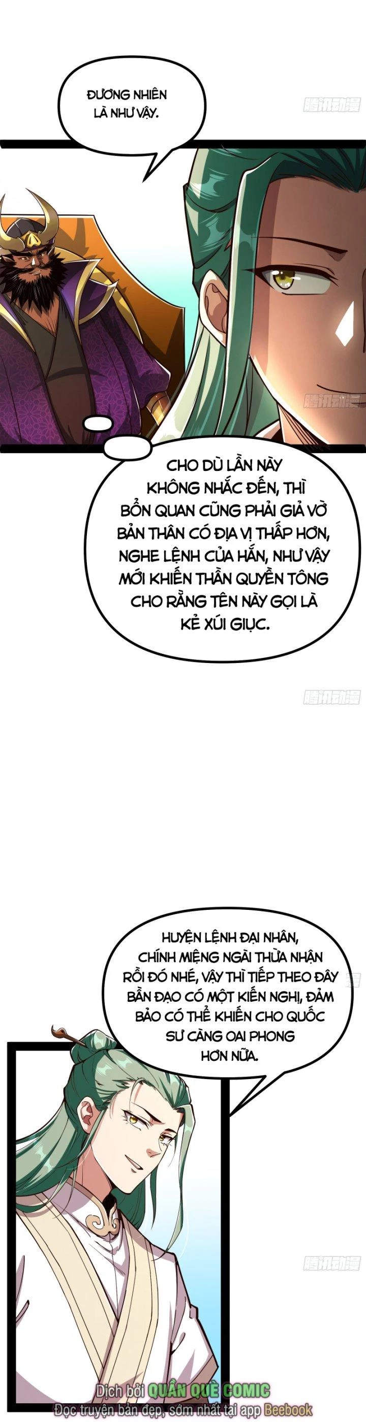 Giả Lập Tu Hành Của Ta Chapter 14 - 12