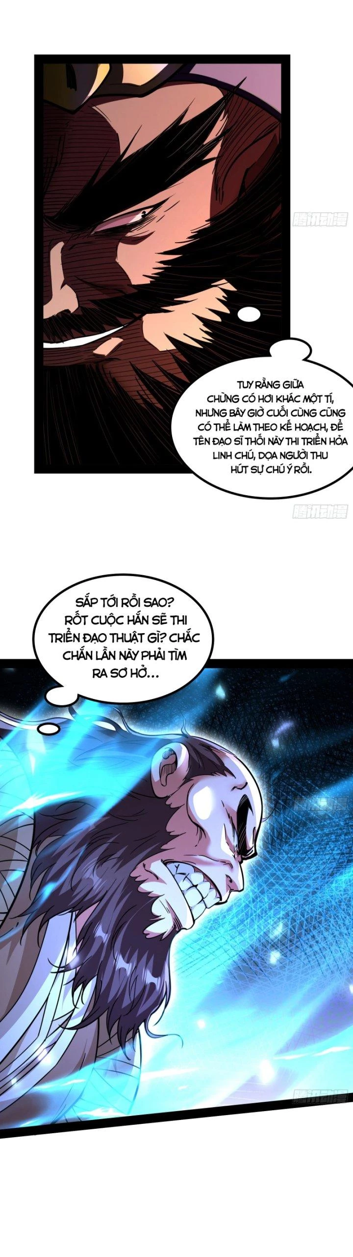 Giả Lập Tu Hành Của Ta Chapter 16 - 6