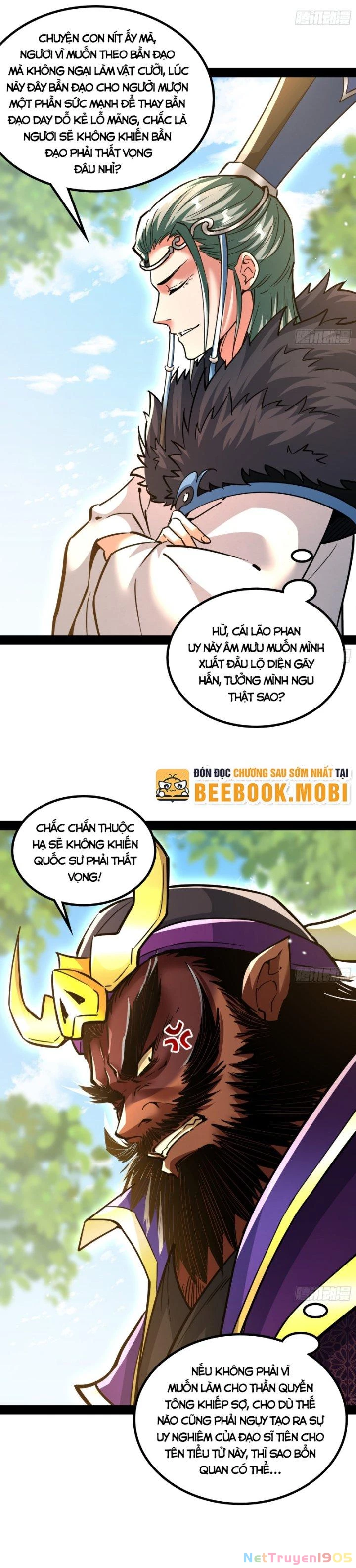 Giả Lập Tu Hành Của Ta Chapter 16 - 9