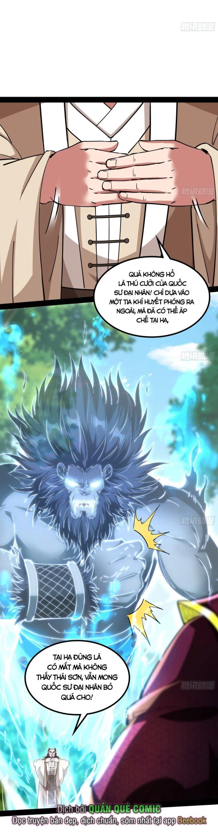 Giả Lập Tu Hành Của Ta Chapter 16 - 13