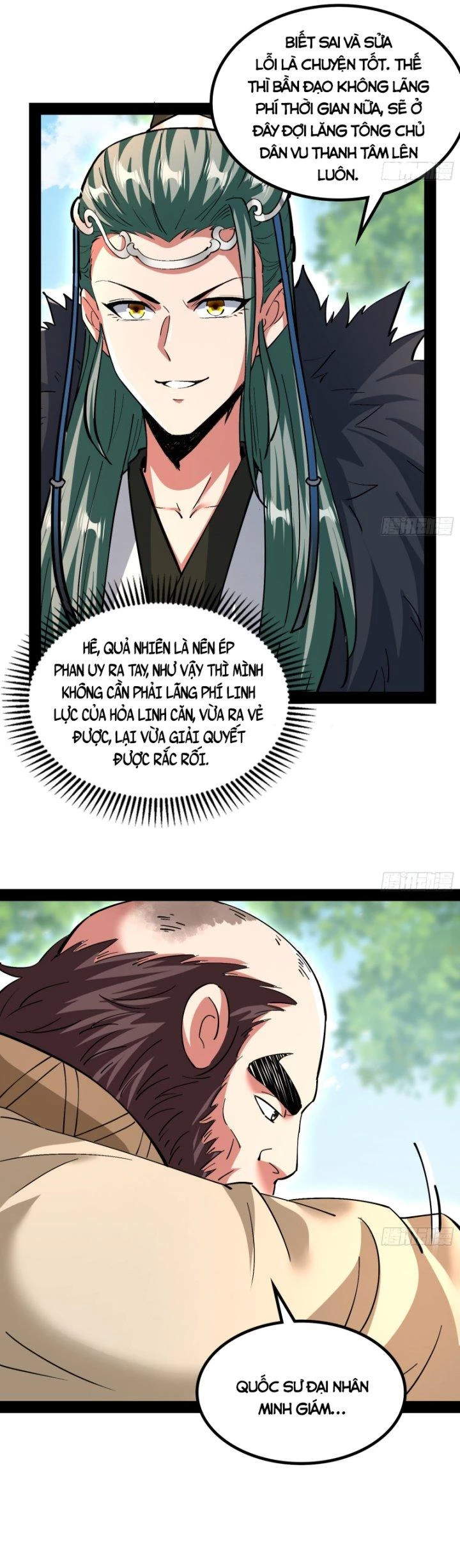 Giả Lập Tu Hành Của Ta Chapter 16 - 16