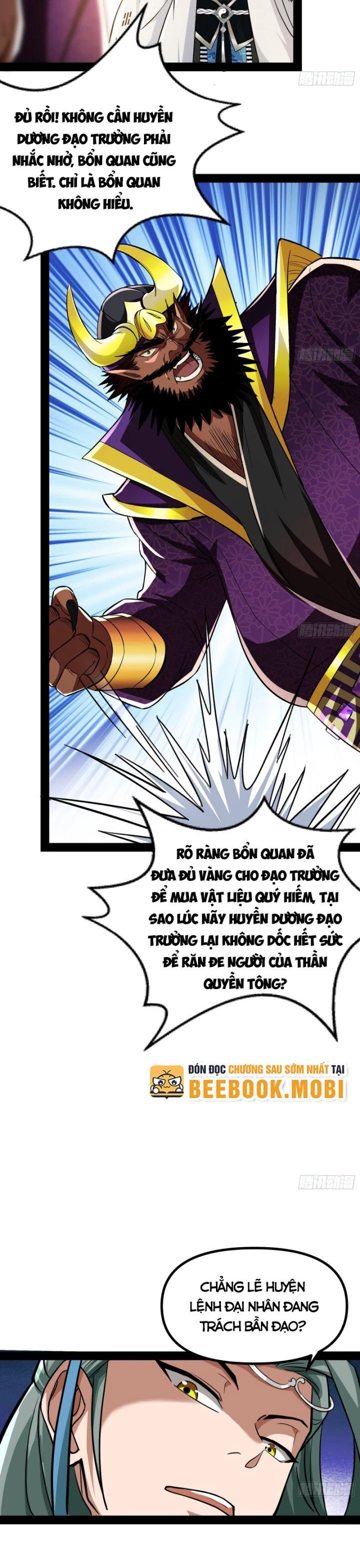 Giả Lập Tu Hành Của Ta Chapter 17 - 5